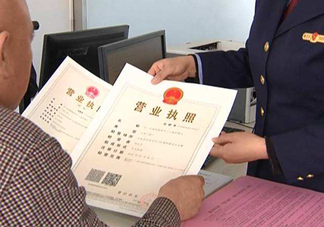 開業(yè)后店里不掛營業(yè)執(zhí)照有什么處罰