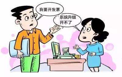 不小心開錯了發(fā)票要怎么辦？
