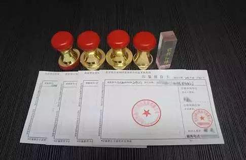公司印制的各種章都有什么用途