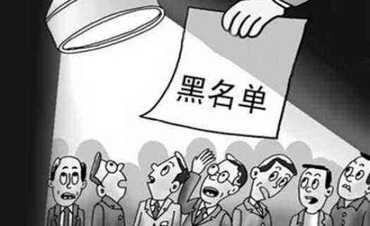 注冊公司不去稅務登記有什么后果