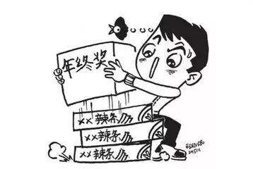 公司一個月發(fā)兩次工資是什么操作