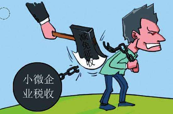 小規(guī)模納稅人按月還是按季申報好