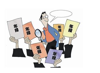 最后一個月注冊公司需要做工商年報嗎