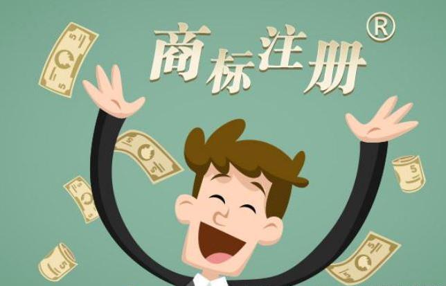 個人申請注冊商標，需要個體執(zhí)照嗎