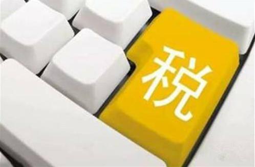 新注冊(cè)公司能做多久的零申報(bào)