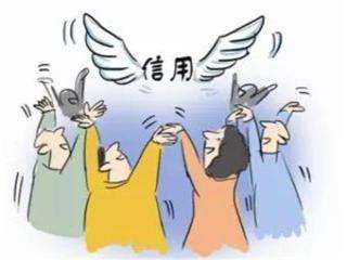 廣州守合同重信用申請(qǐng)好處、條件以及流程