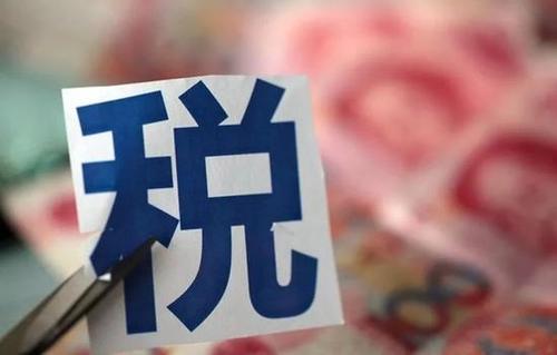 法人零申報個稅、公司不做稅務申報有什么影響