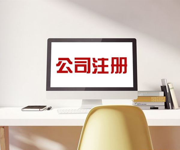 個(gè)體工商戶可入駐天貓嗎