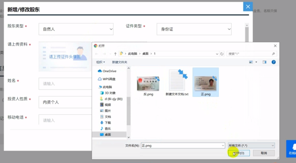 廣州開辦企業(yè)一網(wǎng)通審批要多久