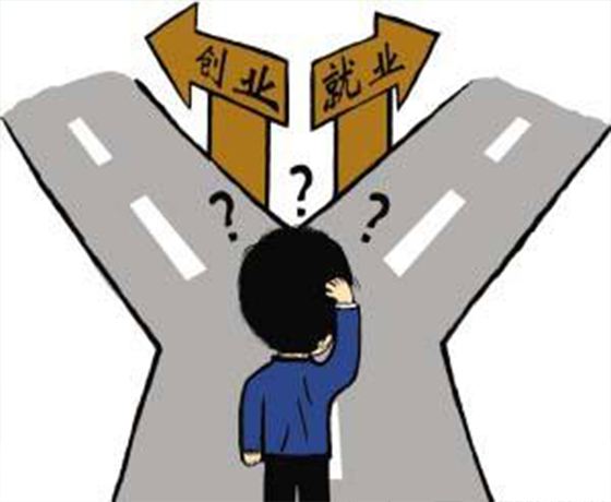 2020年廣州創(chuàng)業(yè)難嗎