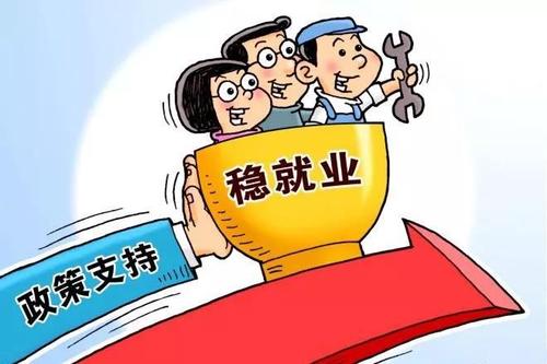 廣州大學(xué)生創(chuàng)業(yè)補(bǔ)貼政策2021