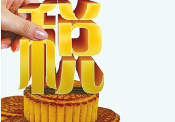 規(guī)模被強制轉(zhuǎn)為一般納稅人需要補稅嗎