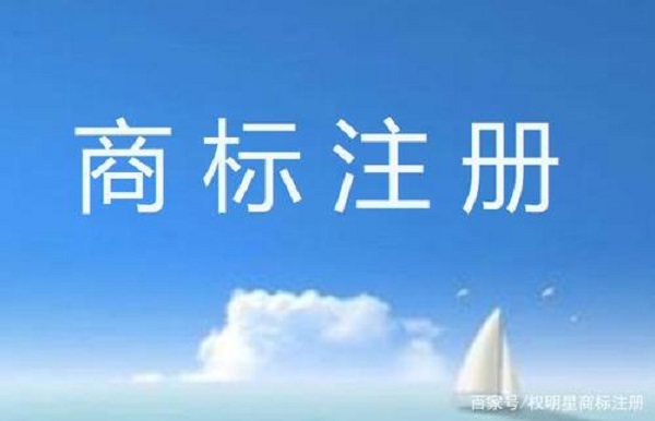 工商變更后要辦理商標變更嗎