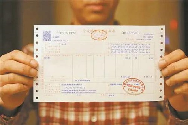 2021年收到這14種發(fā)票一律退回